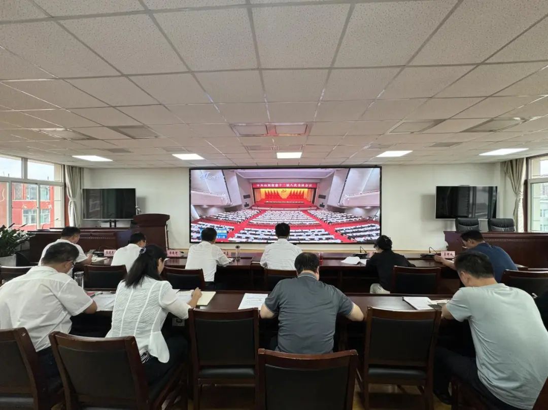山西省工商聯黨組召開擴大會議傳達學習貫徹省委十二屆八次全會精神